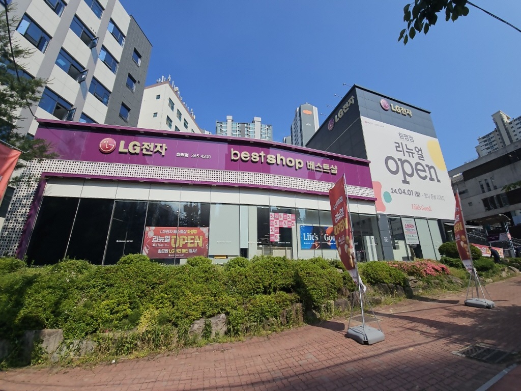 매장사진 1